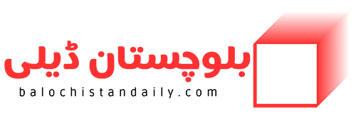 بلوچستان ڈیلی
